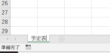 f:id:takehito33711:20191010230111p:plain f:id:takehito33711:20191010230111p:plain