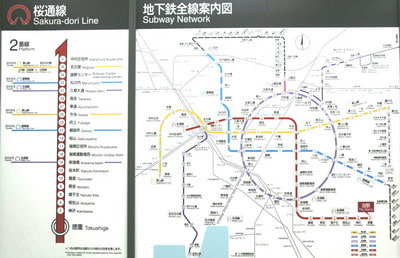 桜通線・徳重延長、初乗り - 鉄道好きなんですよね!いくつになっても・・