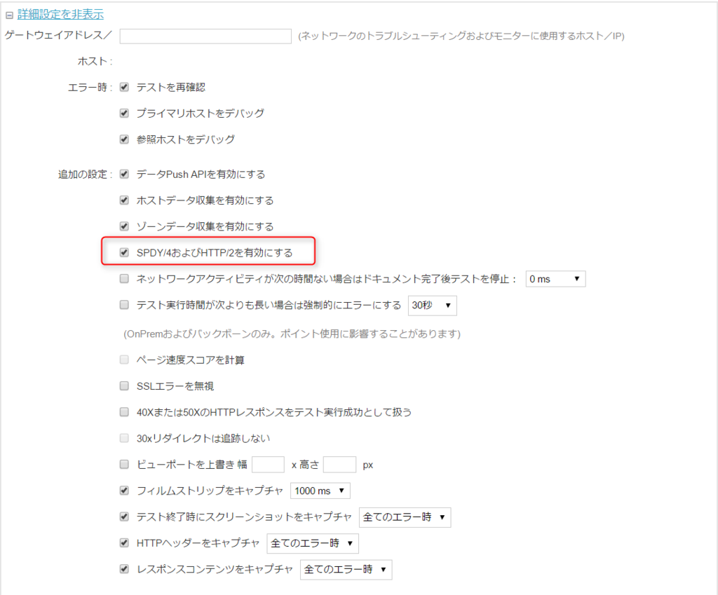f:id:takehora:20160623111434p:plain