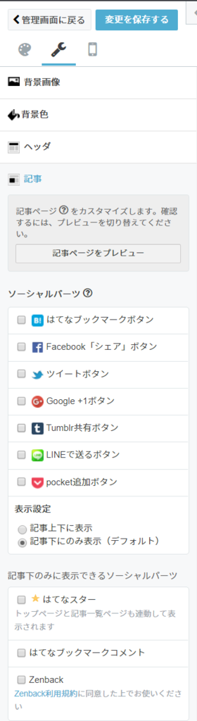 f:id:takehora:20170716134855p:plain