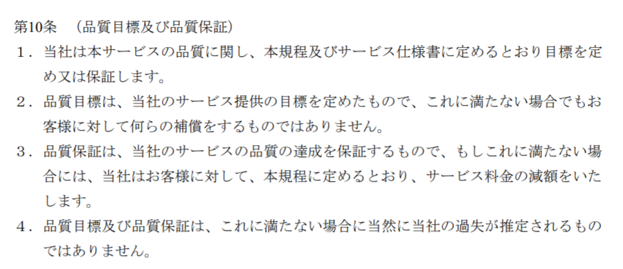 f:id:takehora:20201201093135p:plain