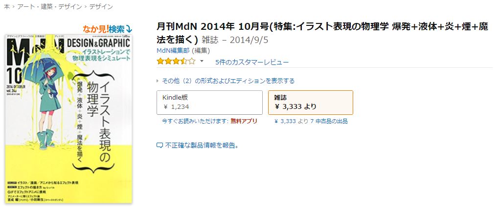f:id:takehorse:20170622004906j:plain f:id:takehorse:20170622004906j:plain