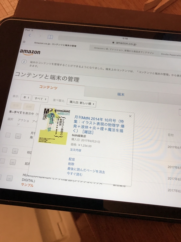 f:id:takehorse:20170622012921j:plain f:id:takehorse:20170622012921j:plain