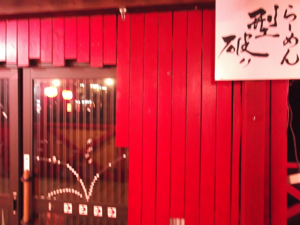 f:id:takehuhito:20191016162239j:plain f:id:takehuhito:20191016162239j:plain