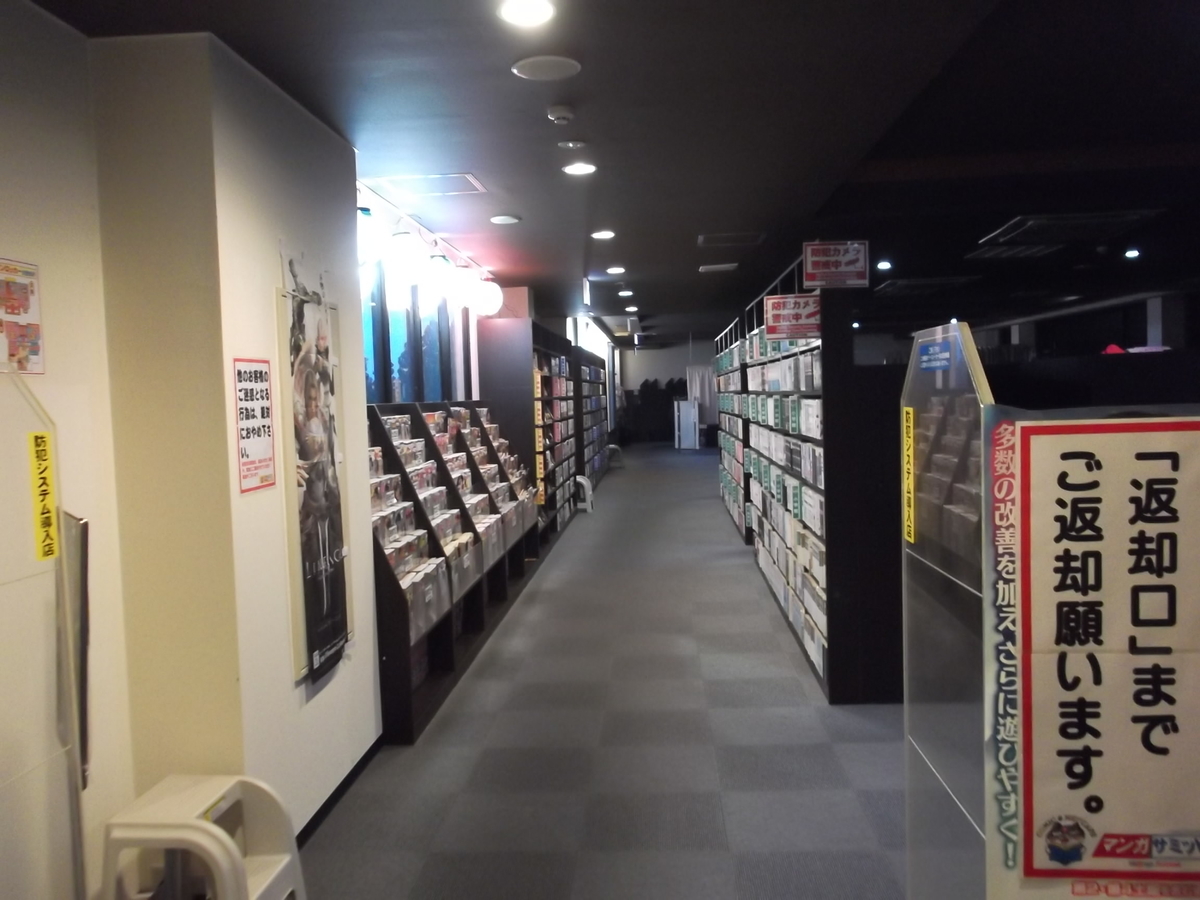 f:id:takehuhito:20191016164946j:plain f:id:takehuhito:20191016164946j:plain