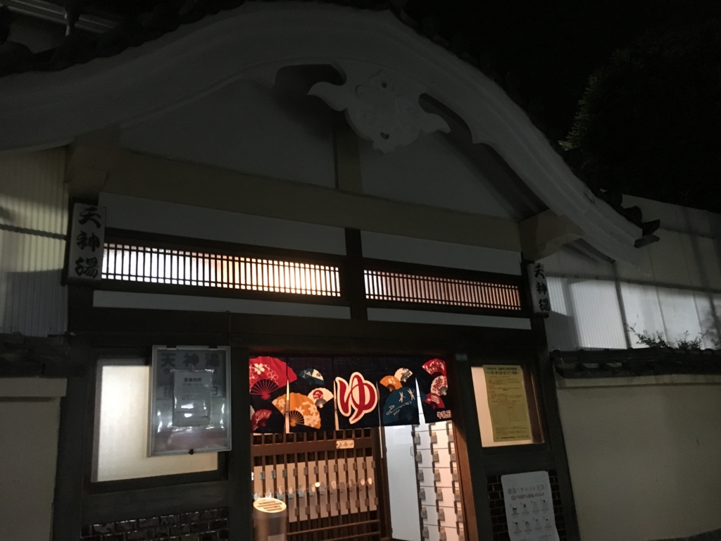 f:id:takeike21:20160717213301j:plain