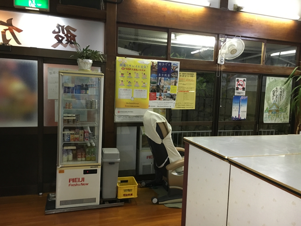 f:id:takeike21:20160717213310j:plain