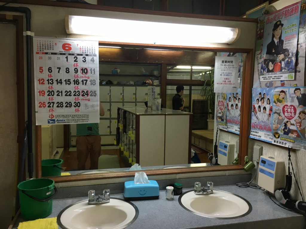 f:id:takeike21:20160717213316j:plain f:id:takeike21:20160717213316j:plain