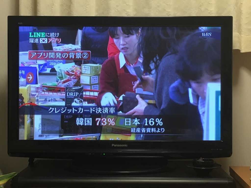 f:id:takeike21:20160918201449j:plain f:id:takeike21:20160918201449j:plain