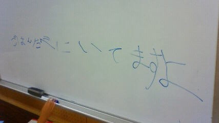 f:id:takeiko:20120816205628j:image