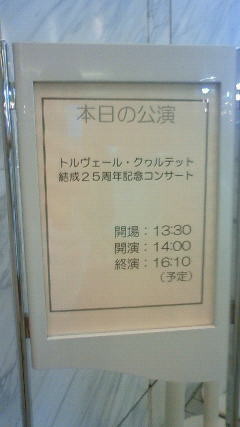 f:id:takeiko:20121007132937j:image