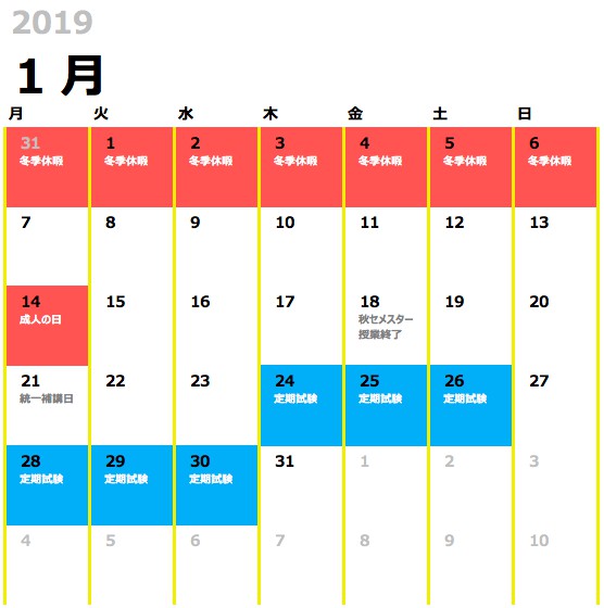f:id:takeishihara:20181123181305j:plain f:id:takeishihara:20181123181305j:plain
