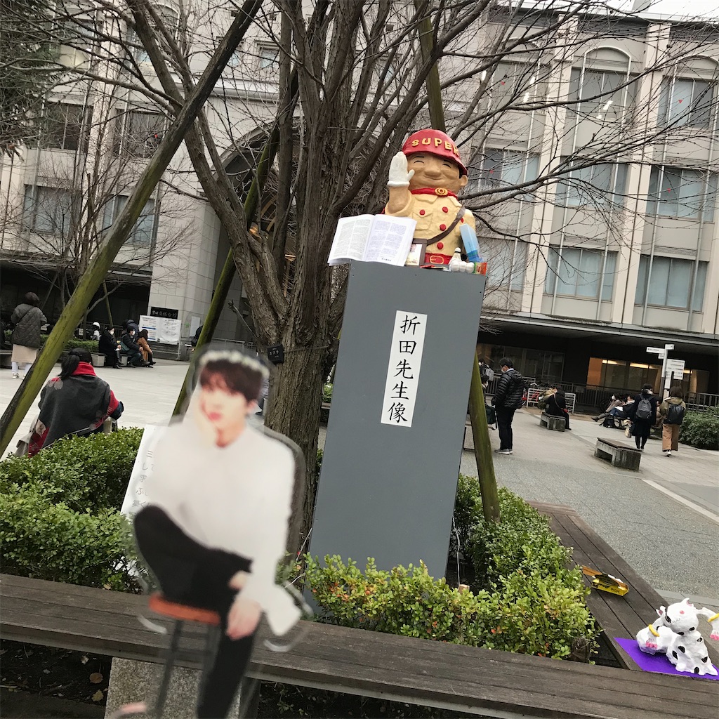 f:id:takeit2theb:20200227033043j:image
