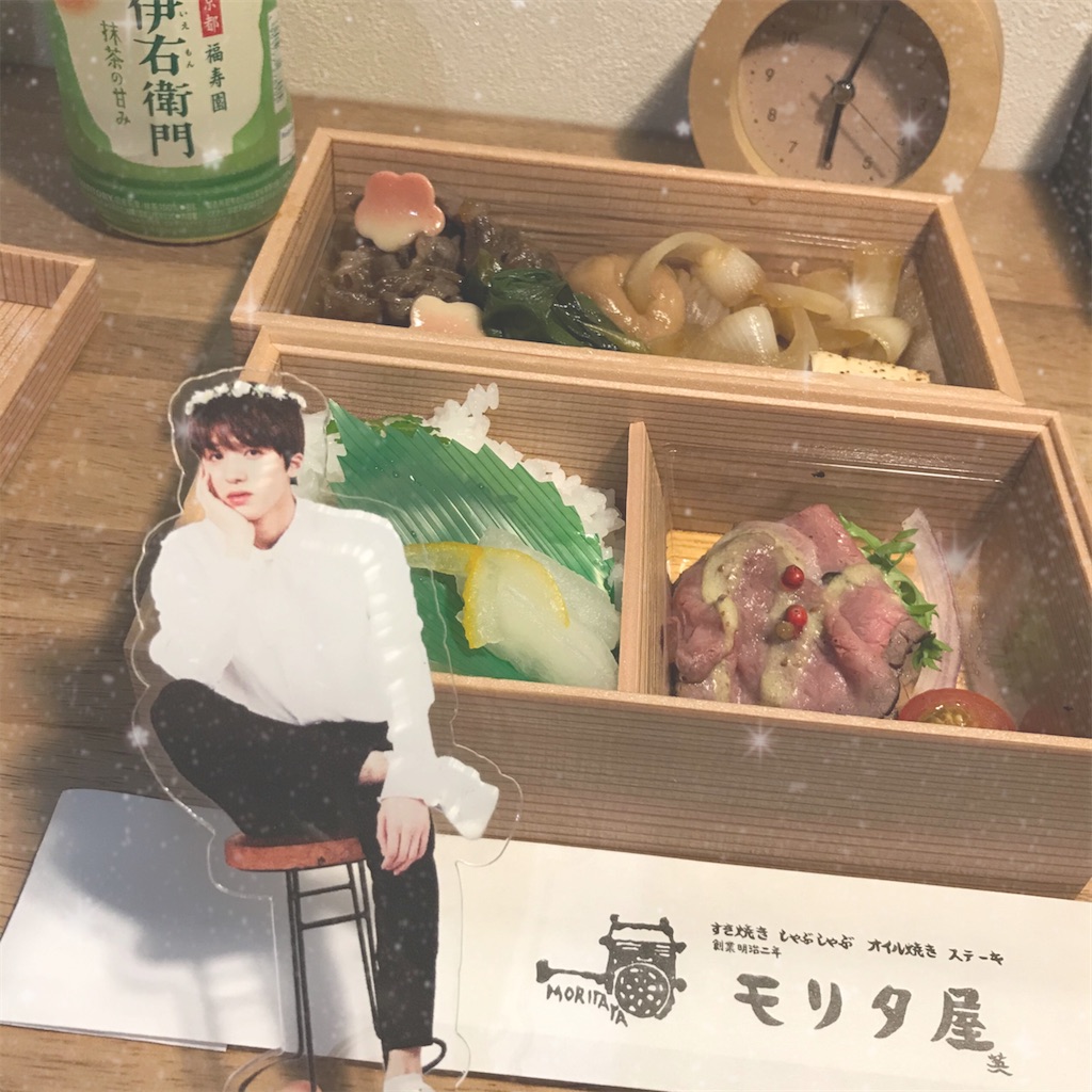 f:id:takeit2theb:20200227033444j:image