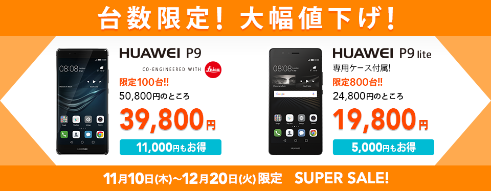 MM mobile MM mobile