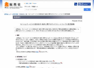 f:id:takeiteasy7:20161119143142j:plain