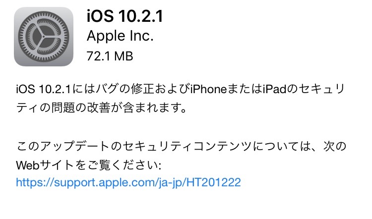 iOS10.2.1