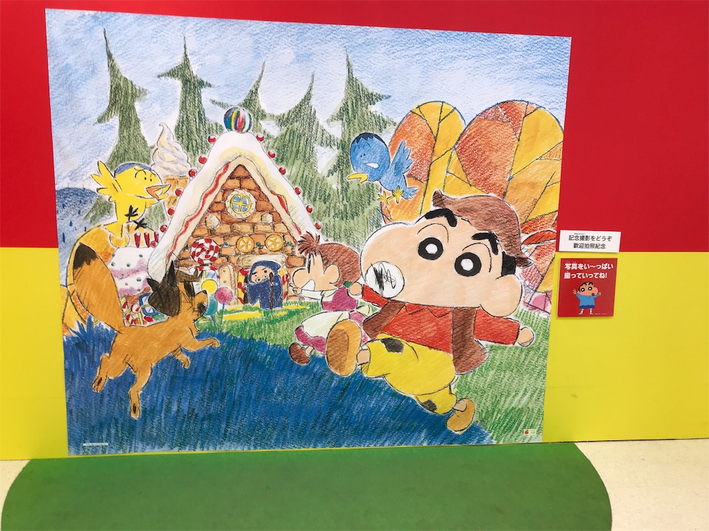 オラ かすかべ はもちろん県を代表する最強の5歳児だゾ 心の空のまちから オラ かすかべ はもちろん県を代表する最強の5歳児だゾ 心の空のまちから