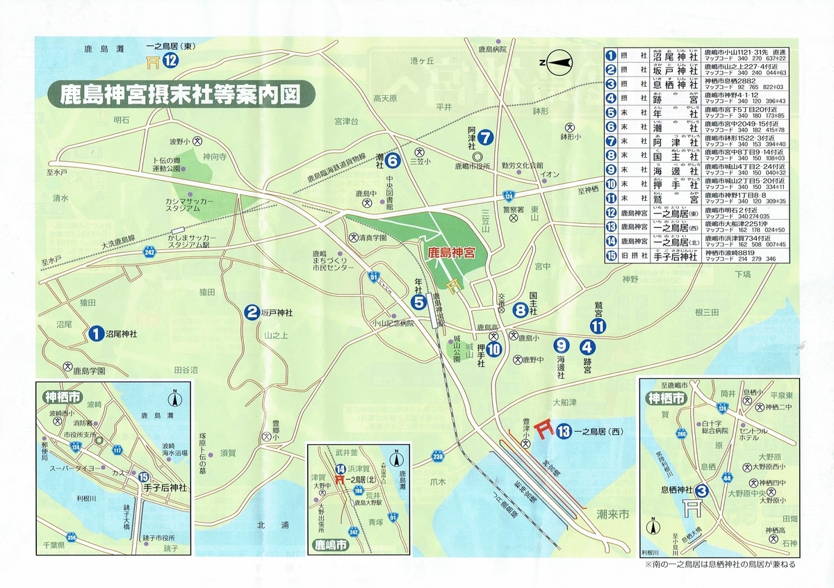 f:id:takejiisan:20190929100341j:plain f:id:takejiisan:20190929100341j:plain