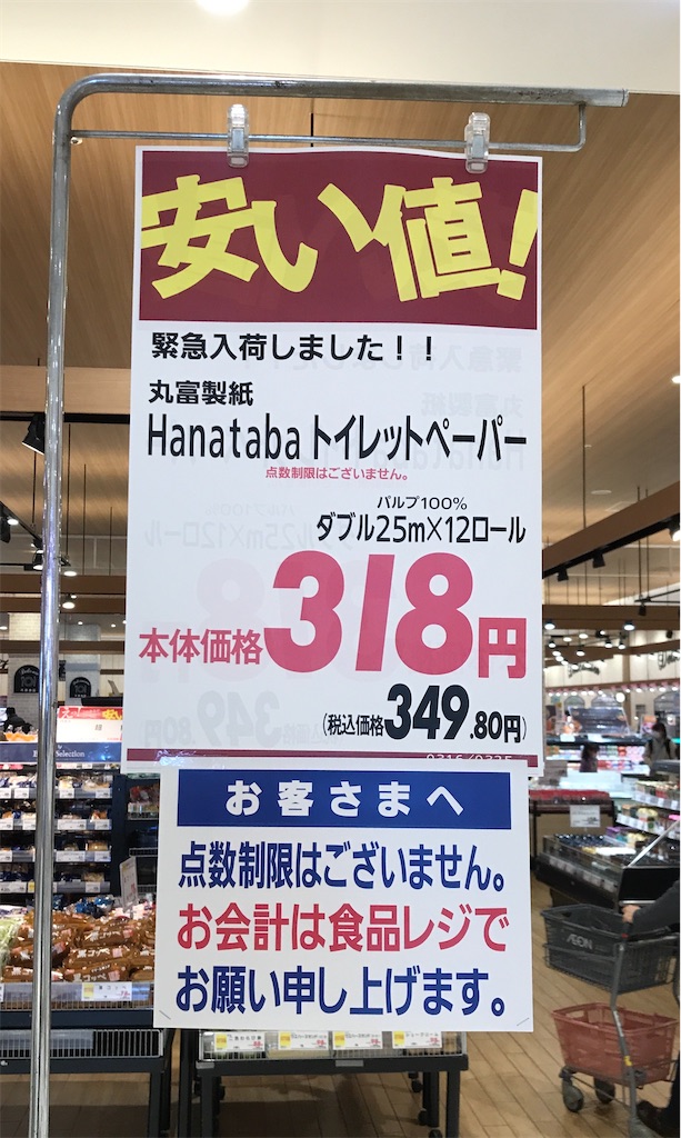 山のようにあれば何も 心の空のまちから