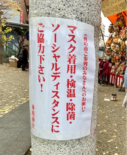 f:id:takejiisan:20201216161244j:image f:id:takejiisan:20201216161244j:image