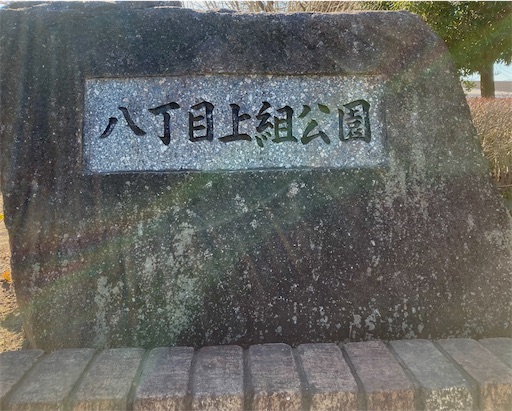 f:id:takejiisan:20210123142643j:plain