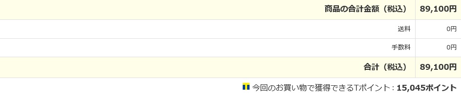 f:id:takeka:20170207001555j:plain f:id:takeka:20170207001555j:plain