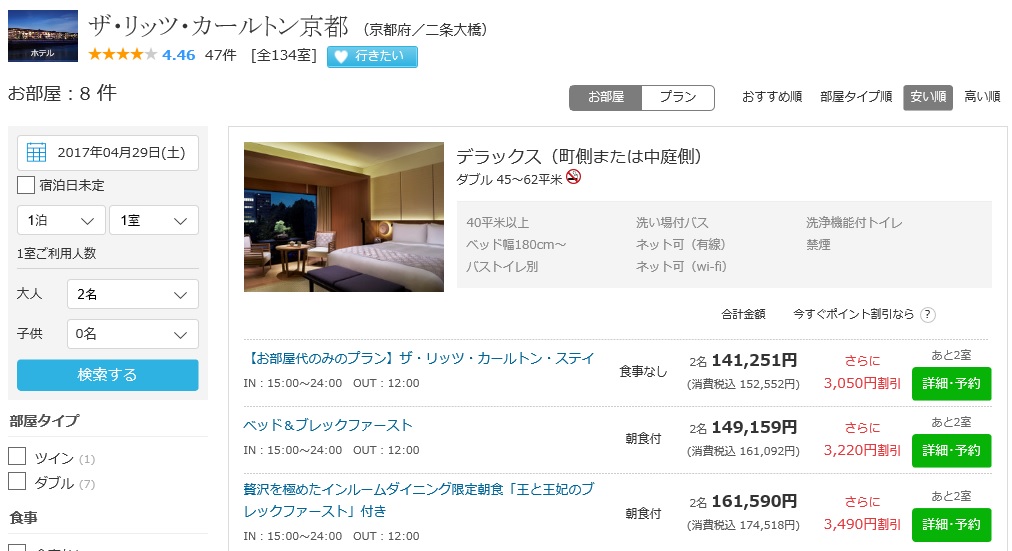 f:id:takeka:20170420001020j:plain f:id:takeka:20170420001020j:plain