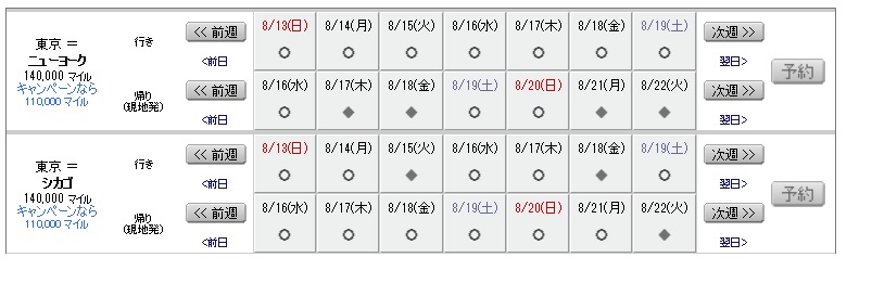 f:id:takeka:20170808234554j:plain