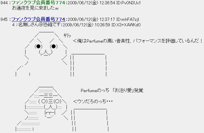 f:id:takeki_soul:20090612232251j:image f:id:takeki_soul:20090612232251j:image