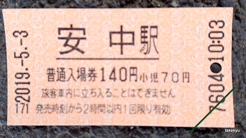 f:id:takekyu:20190522005916j:plain f:id:takekyu:20190522005916j:plain