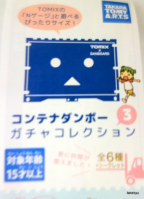 f:id:takekyu:20190603143413j:plain f:id:takekyu:20190603143413j:plain