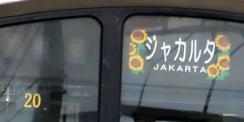 f:id:takekyu:20190726214323j:plain