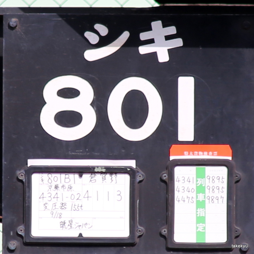 f:id:takekyu:20190924013146j:plain