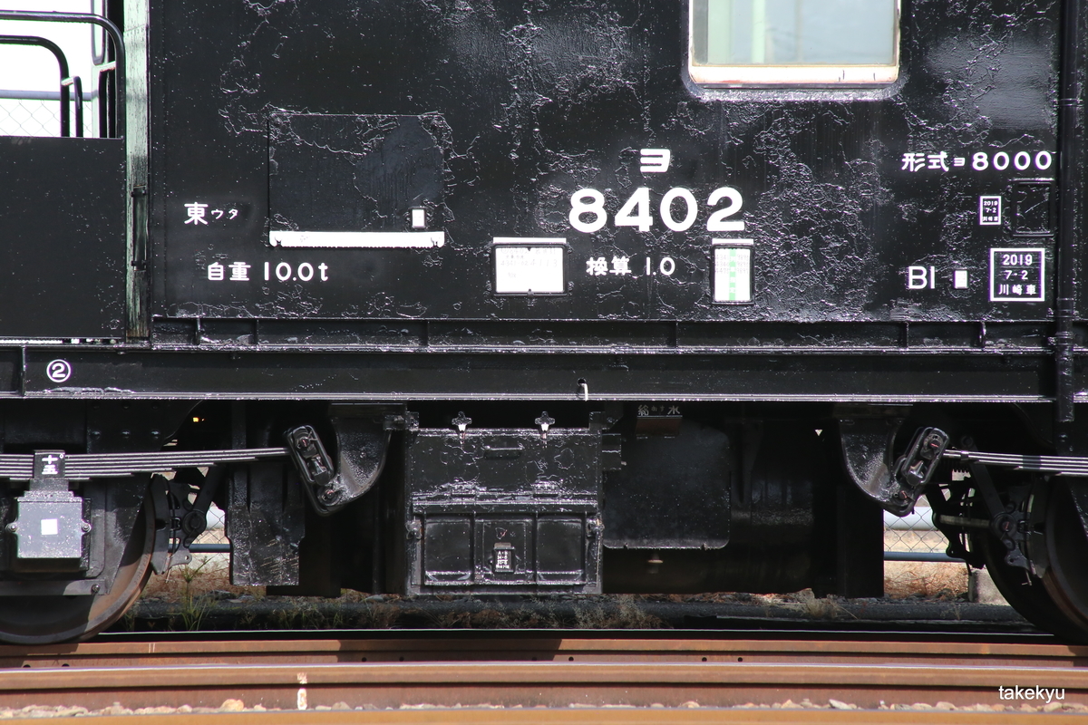 f:id:takekyu:20190924014130j:plain