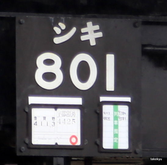 f:id:takekyu:20190924015338j:plain