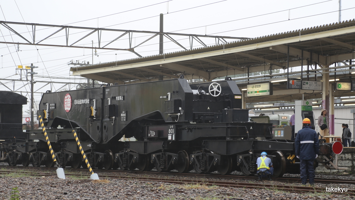 f:id:takekyu:20190924015647j:plain