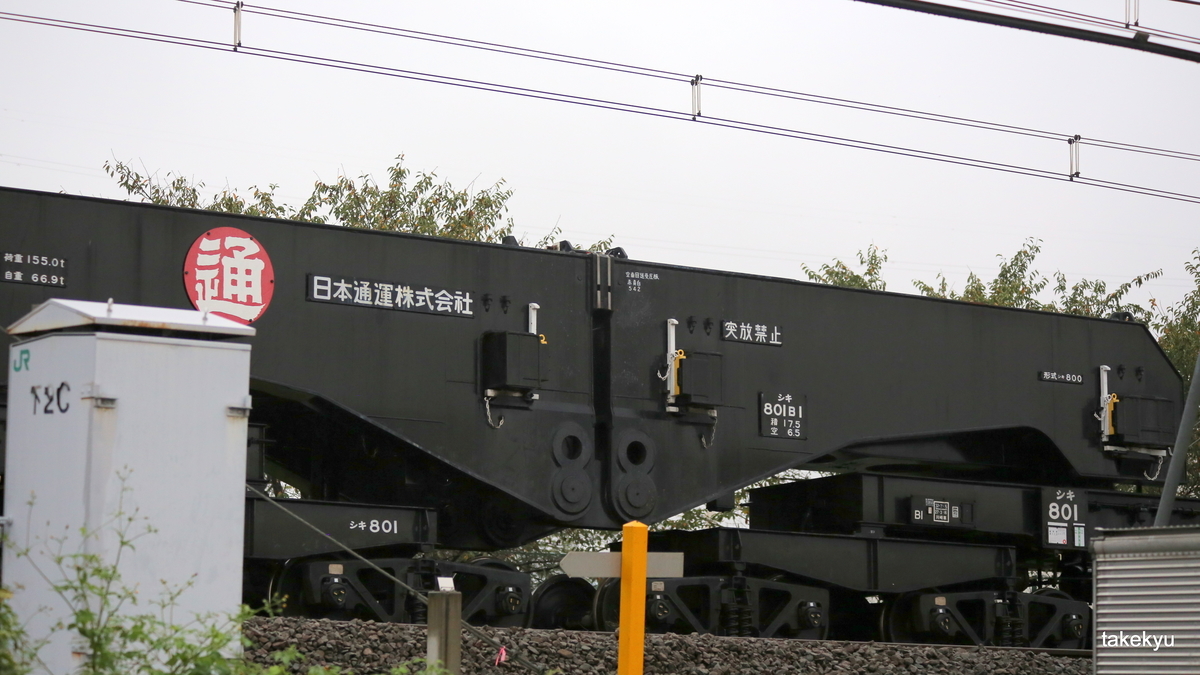 f:id:takekyu:20190924015844j:plain