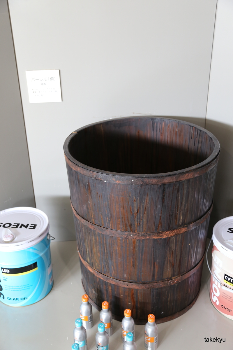 f:id:takekyu:20191006193252j:plain