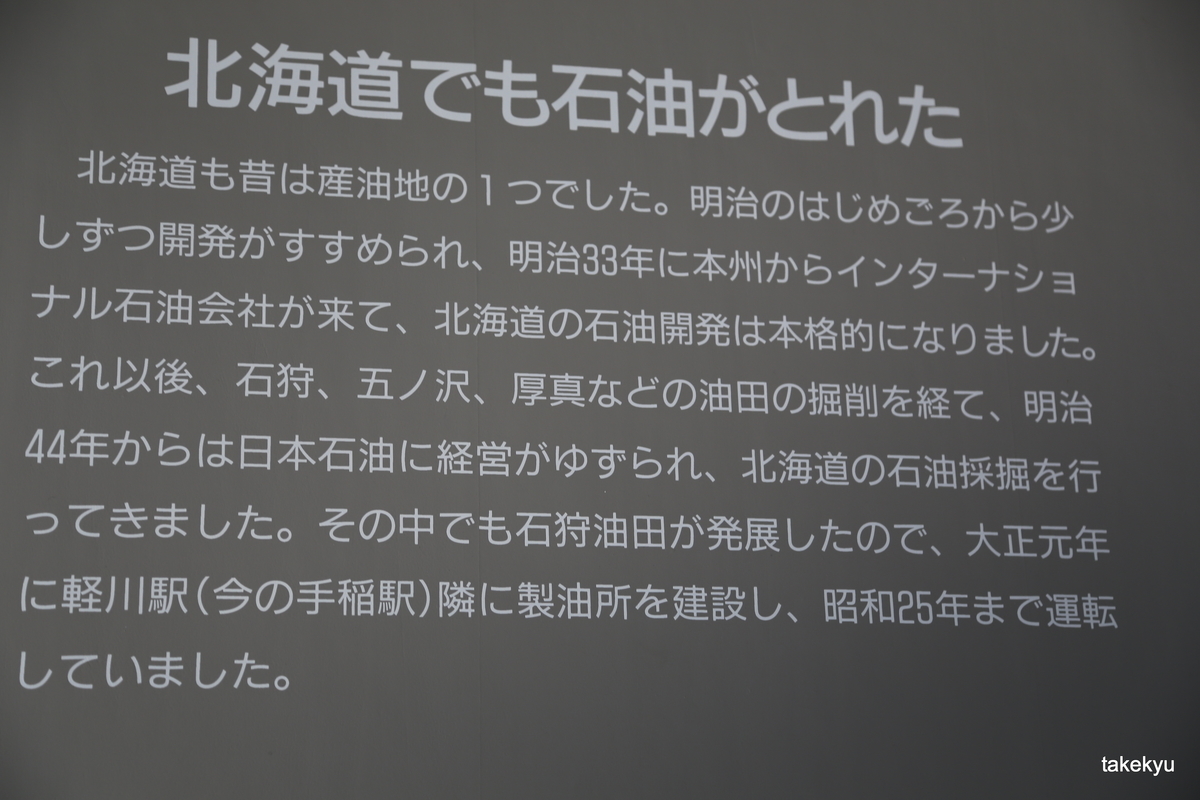 f:id:takekyu:20191006193804j:plain