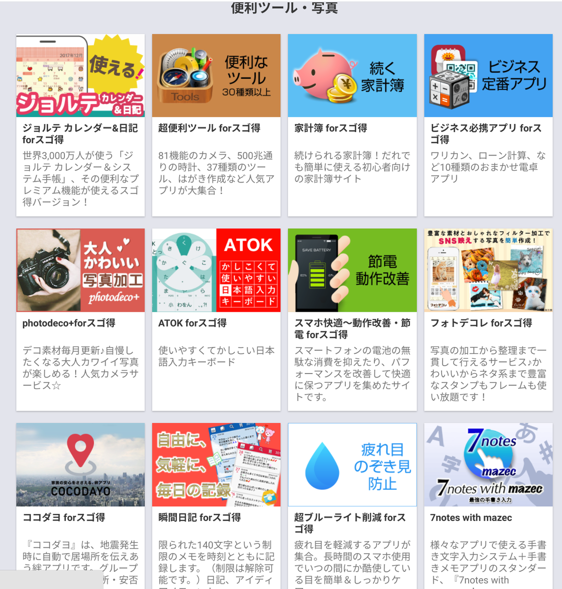 f:id:takemako:20190426191938p:plain f:id:takemako:20190426191938p:plain