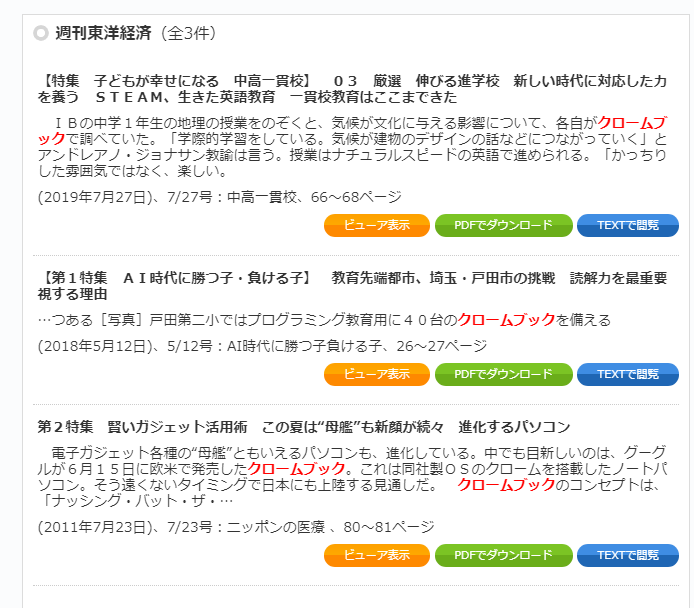 f:id:takemako:20191005221308p:plain