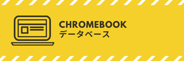 f:id:takemako:20191022233322p:plain