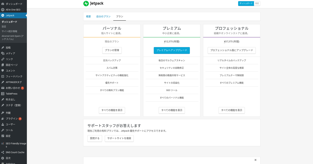 f:id:takemako:20191030224947p:plain