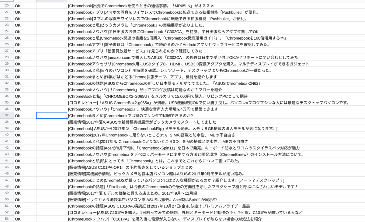 f:id:takemako:20191115081707p:plain