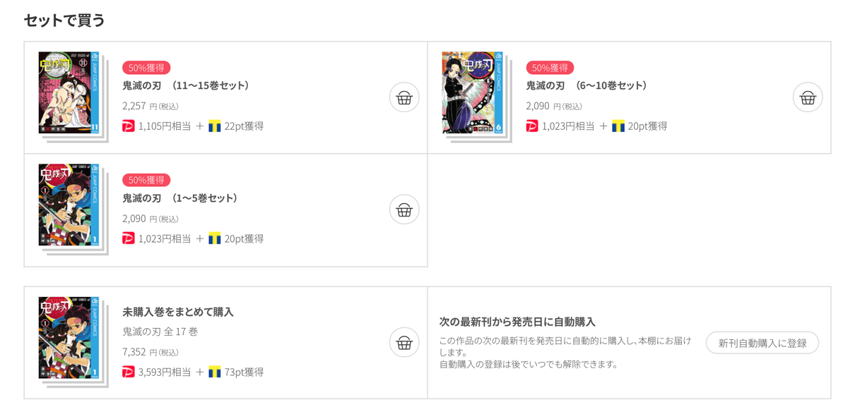 f:id:takemako:20191125153331p:plain