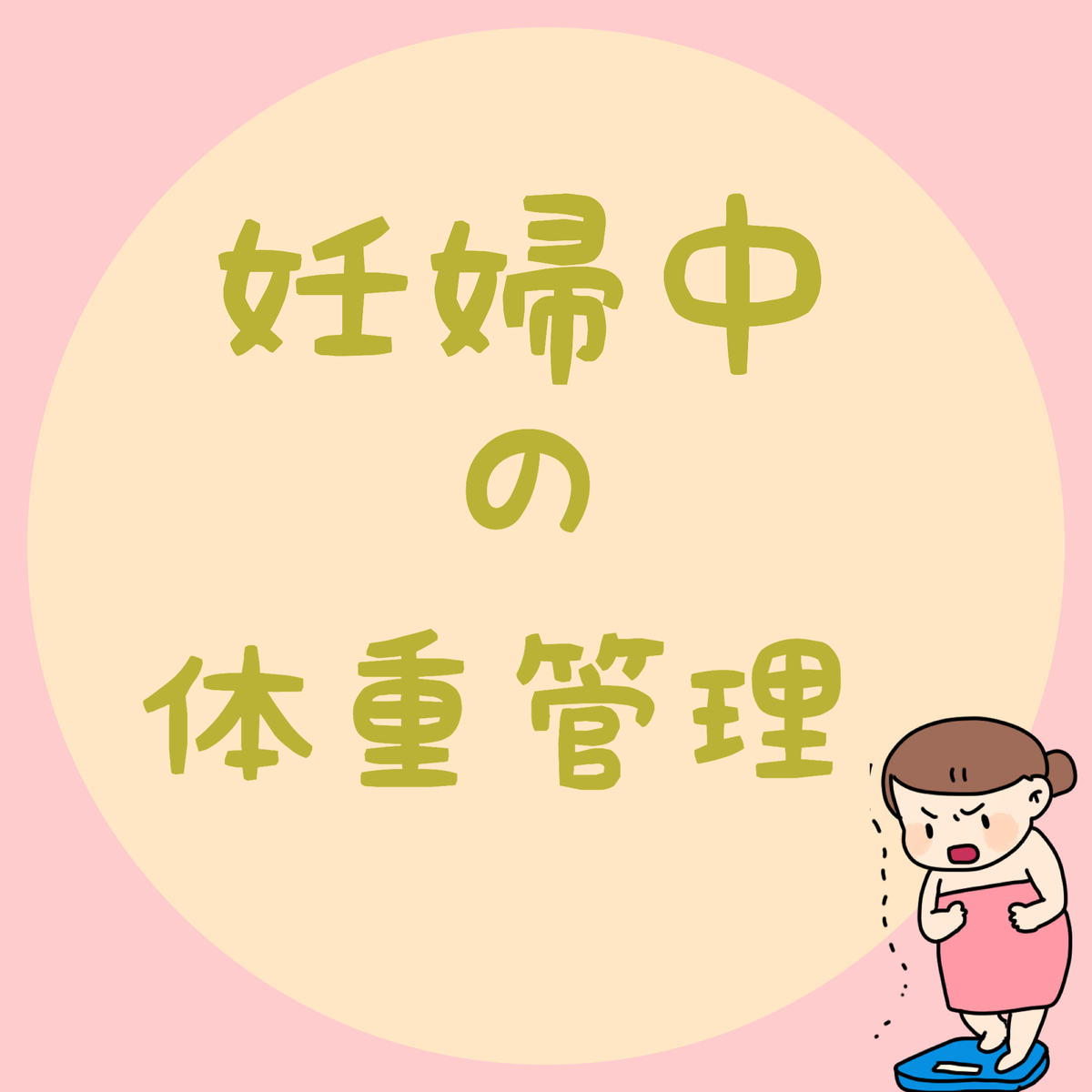 f:id:takemama:20190525191428j:plain f:id:takemama:20190525191428j:plain