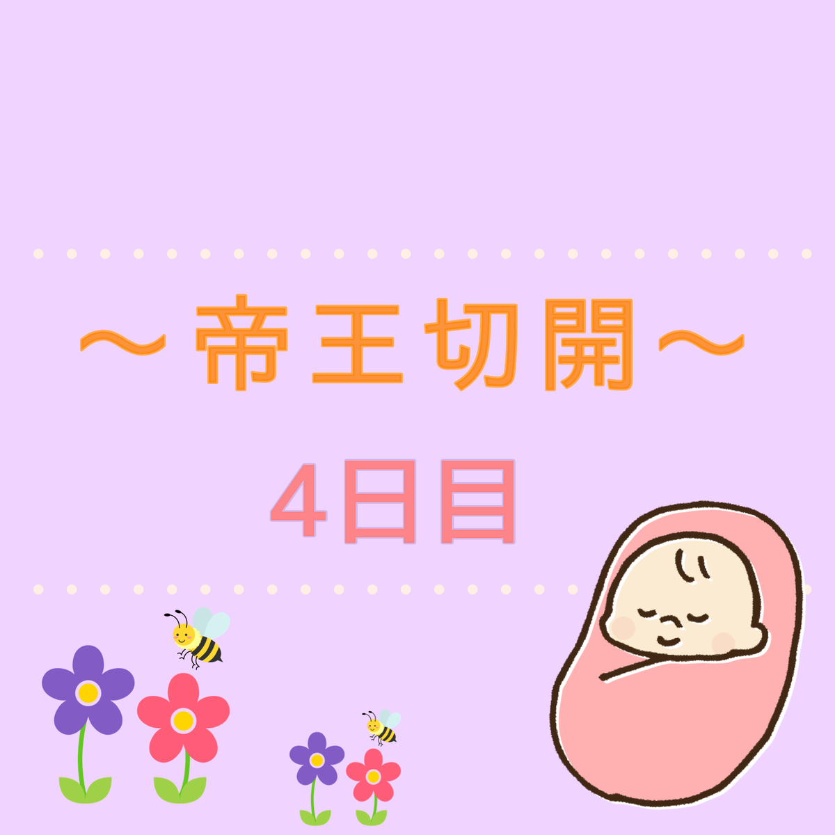 f:id:takemama:20190603084543j:plain f:id:takemama:20190603084543j:plain