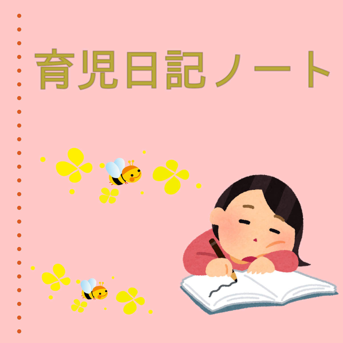 f:id:takemama:20190604082009j:plain f:id:takemama:20190604082009j:plain