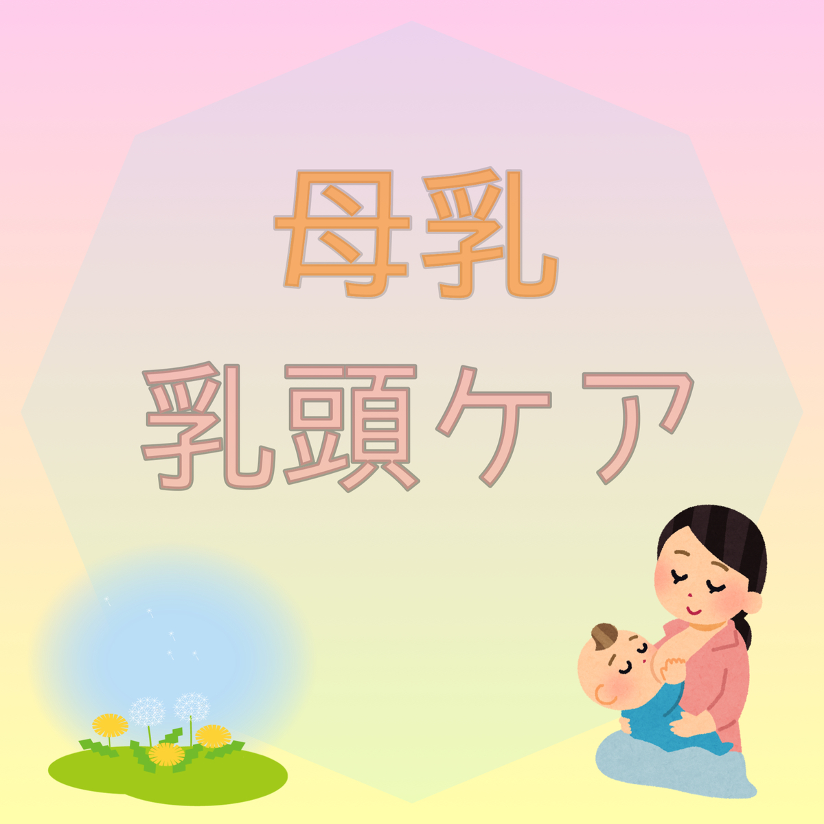f:id:takemama:20190605164134j:plain f:id:takemama:20190605164134j:plain